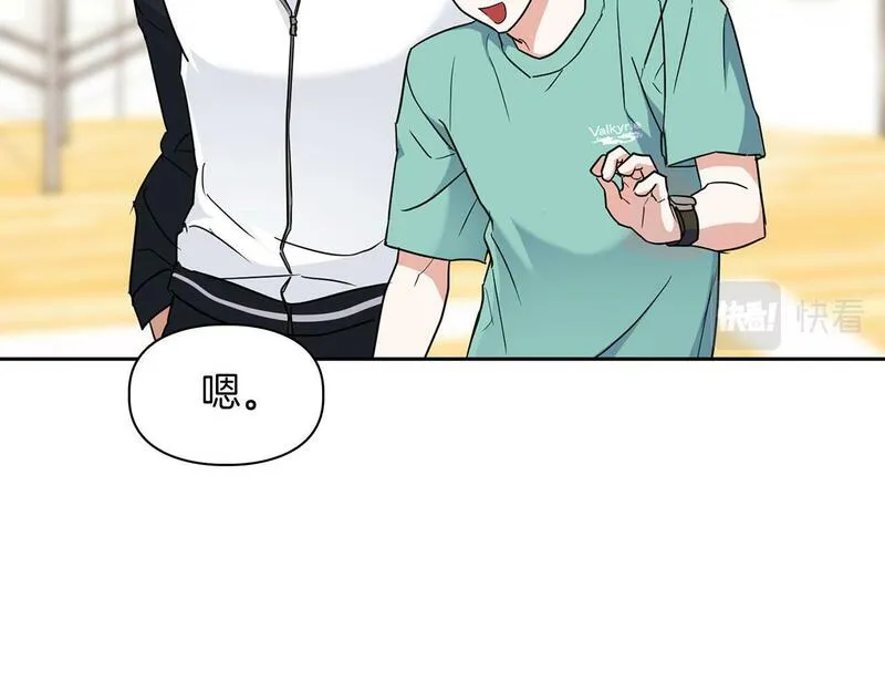 顶级猎物漫画,第44话 绝对的掌权者115图