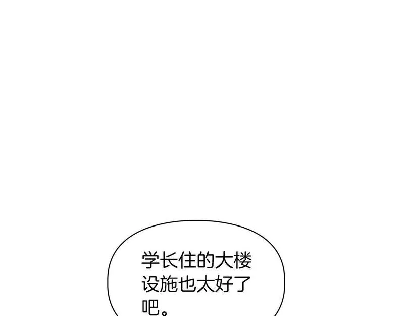 顶级猎物漫画,第44话 绝对的掌权者110图