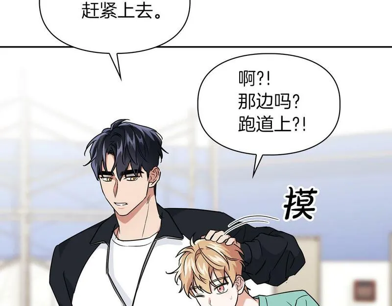 顶级猎物漫画,第44话 绝对的掌权者114图