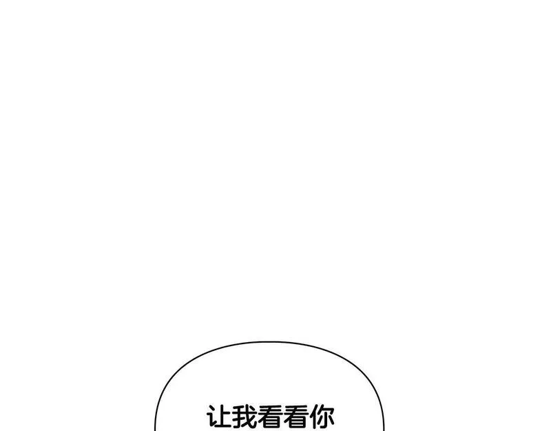 顶级猎物漫画,第44话 绝对的掌权者102图