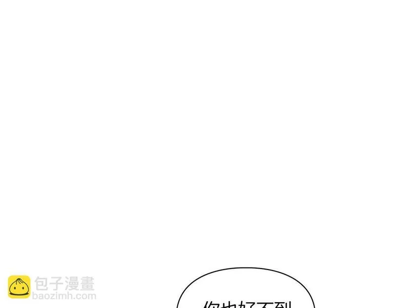 顶级猎物漫画,第44话 绝对的掌权者3图