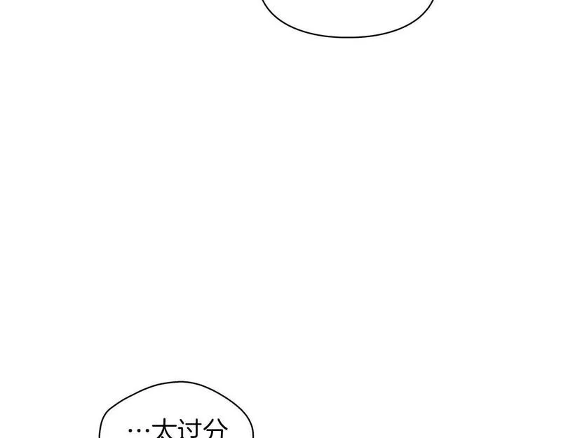 顶级猎物漫画,第46话 护身符24图