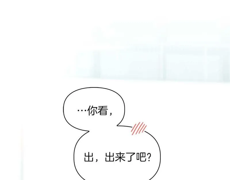 顶级猎物漫画,第46话 护身符34图