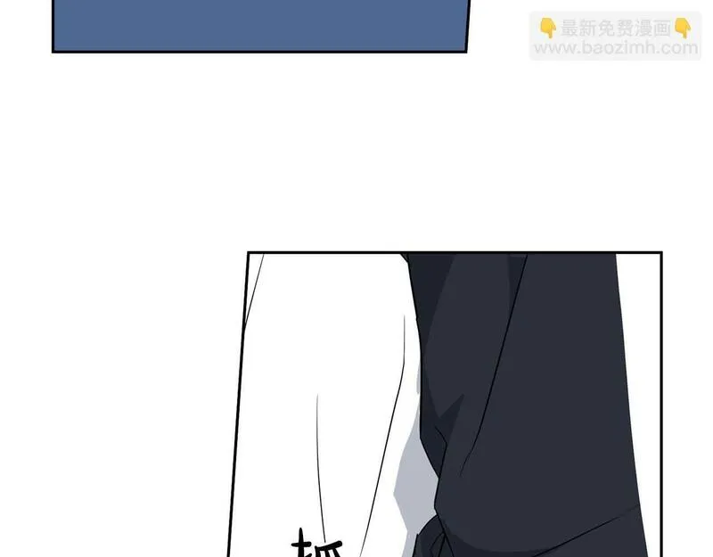 顶级猎物漫画,第46话 护身符83图