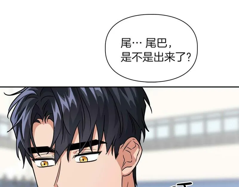 顶级猎物漫画,第46话 护身符38图