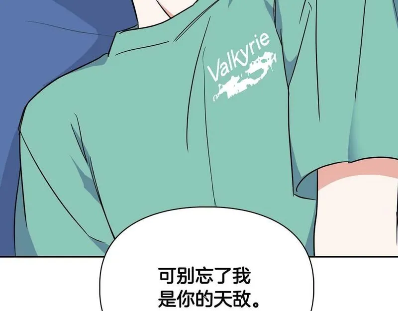 顶级猎物漫画,第46话 护身符165图