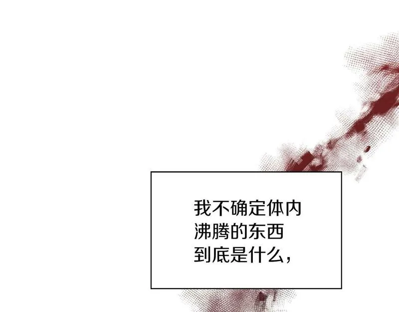 顶级猎物漫画,第46话 护身符142图