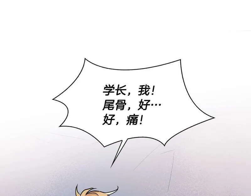 顶级猎物漫画,第46话 护身符18图