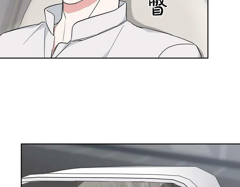 顶级猎物漫画,第46话 护身符174图