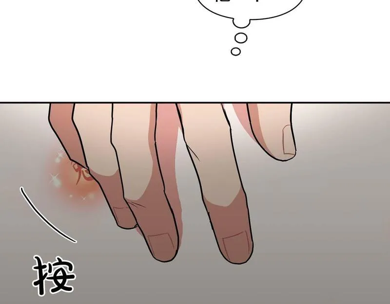 顶级猎物漫画,第46话 护身符8图