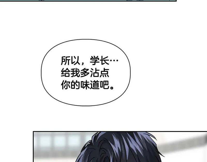 顶级猎物漫画,第46话 护身符88图