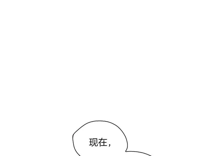 顶级猎物漫画,第46话 护身符15图