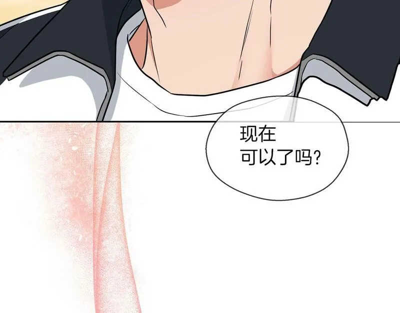 顶级猎物漫画,第46话 护身符130图