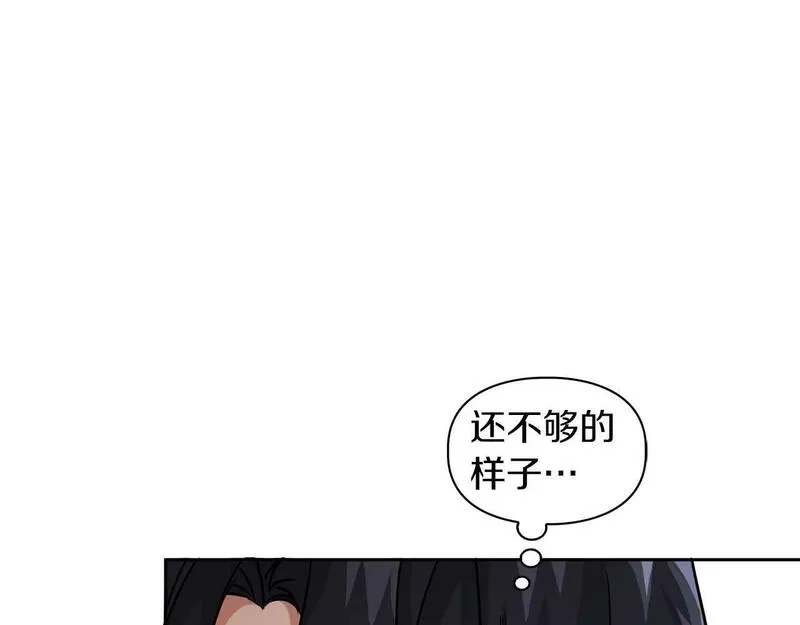 顶级猎物漫画,第46话 护身符4图