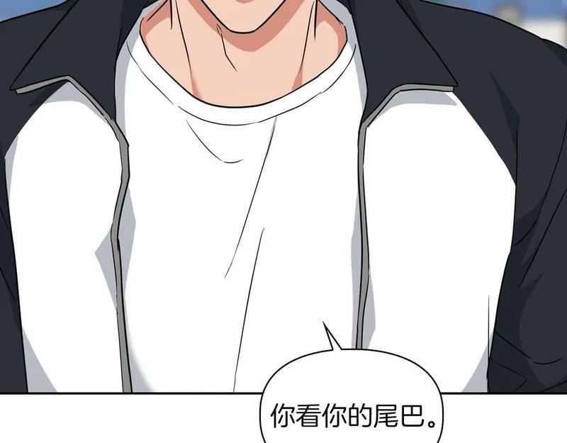 顶级猎物漫画,第46话 护身符23图