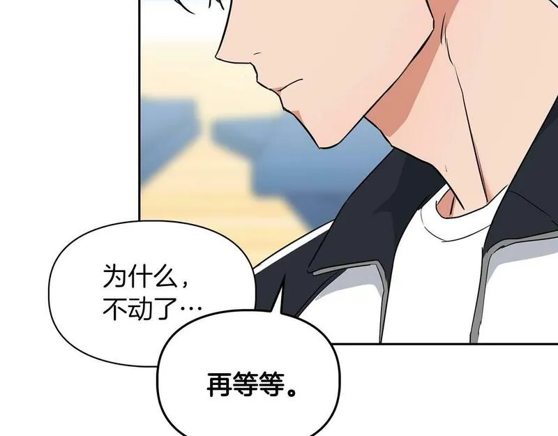 顶级猎物漫画,第46话 护身符116图