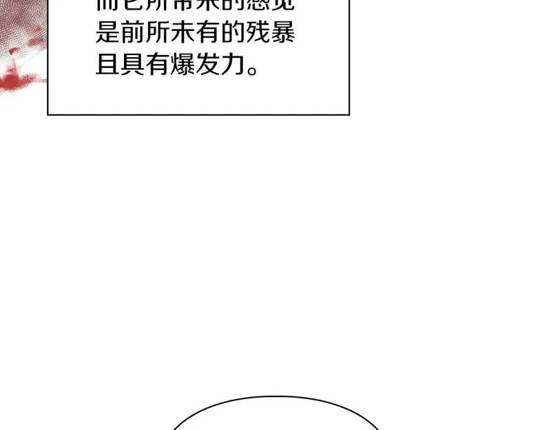 顶级猎物漫画,第46话 护身符144图