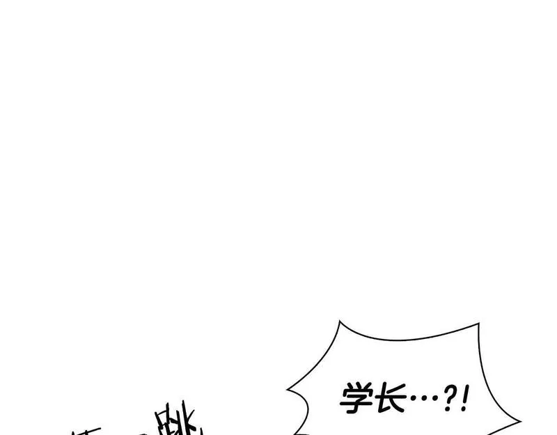 顶级猎物漫画,第46话 护身符157图