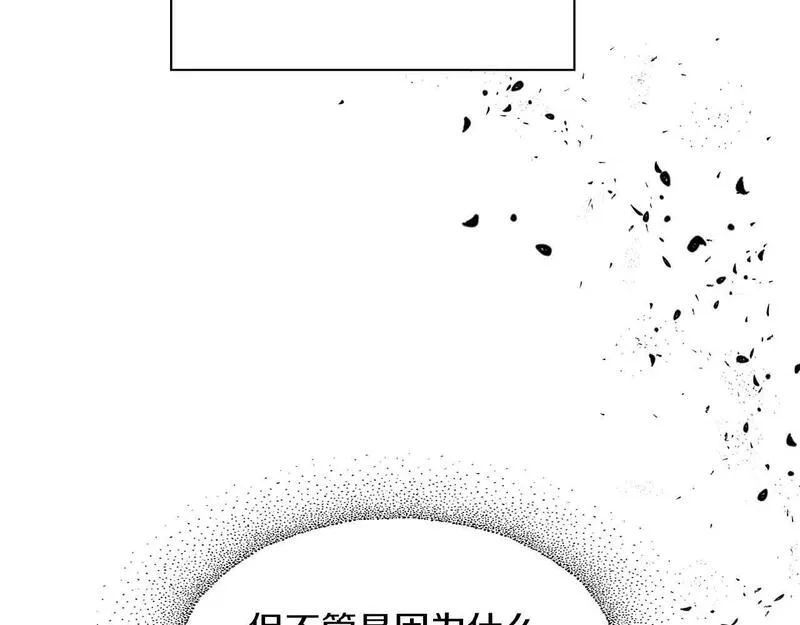 顶级猎物漫画,第46话 护身符136图