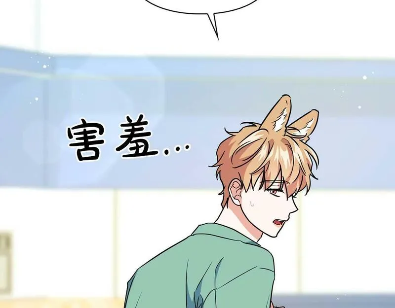 顶级猎物漫画,第46话 护身符35图