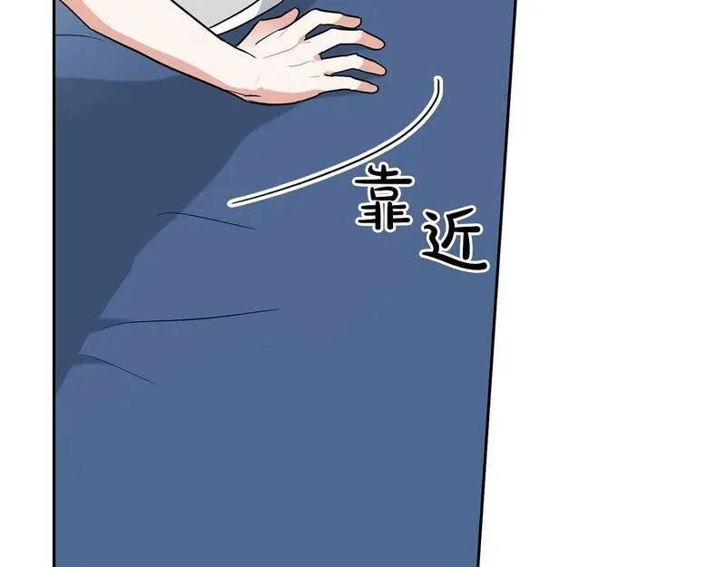 顶级猎物漫画,第46话 护身符82图