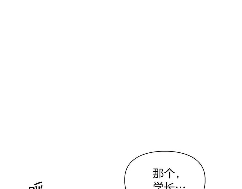 顶级猎物漫画,第46话 护身符110图