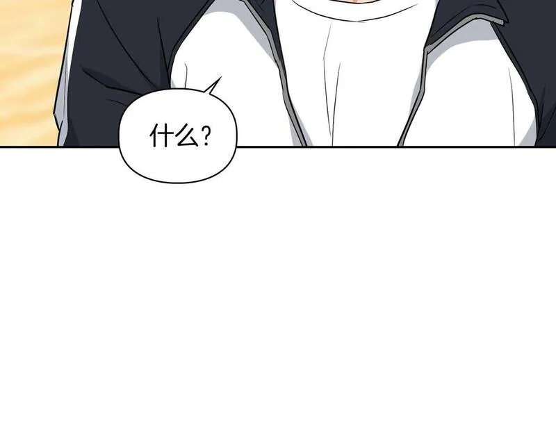 顶级猎物漫画,第46话 护身符80图