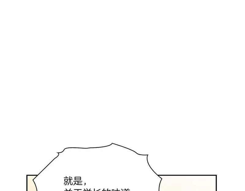 顶级猎物漫画,第46话 护身符69图