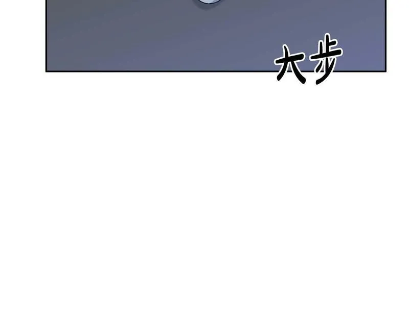 顶级猎物漫画,第47话 坦白89图