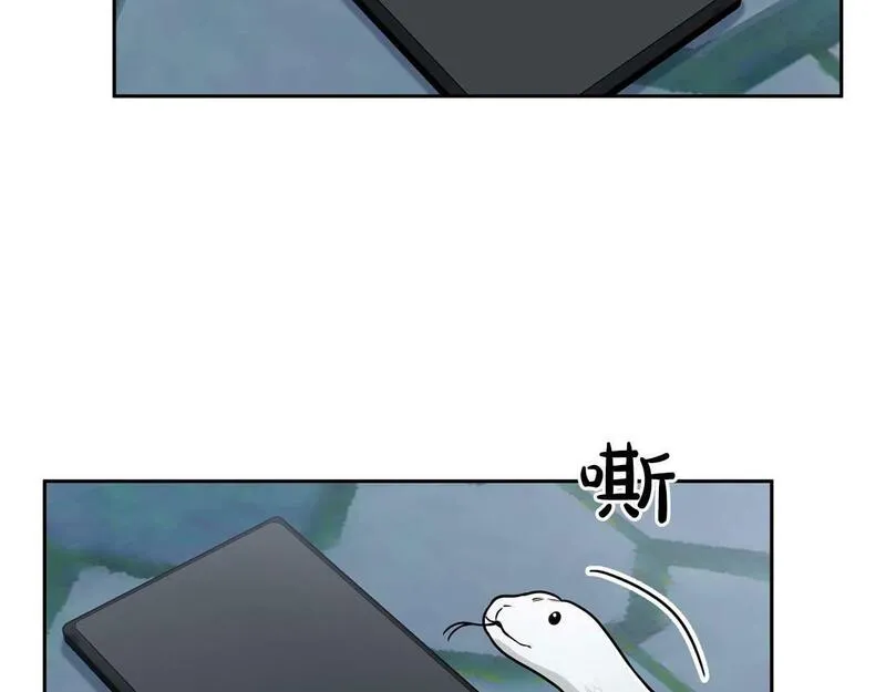 顶级猎物漫画,第47话 坦白13图