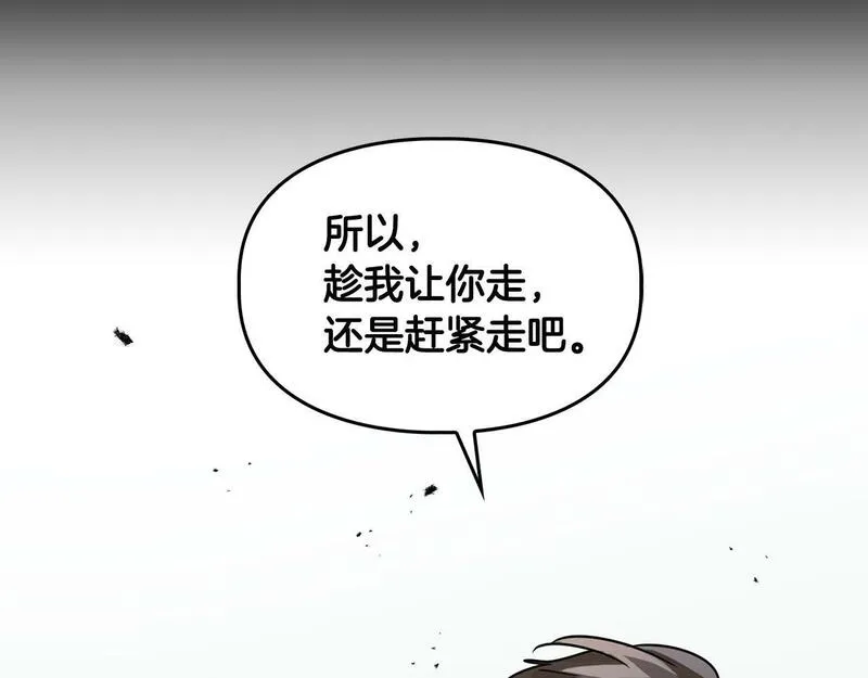 顶级猎物漫画,第47话 坦白112图