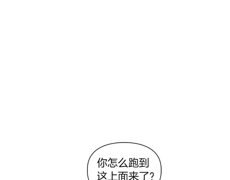 顶级猎物漫画,第47话 坦白17图