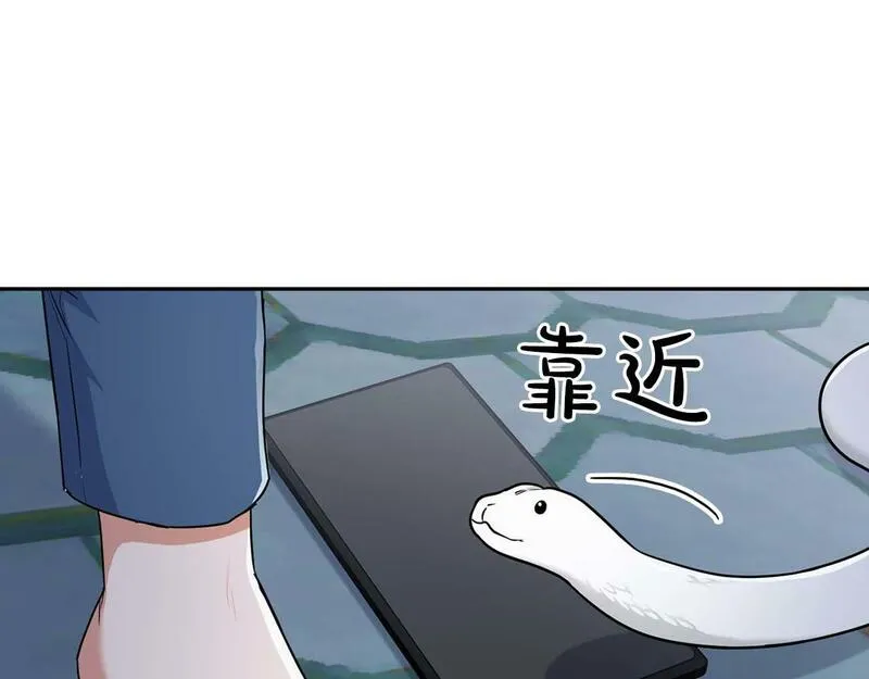 顶级猎物漫画,第47话 坦白15图