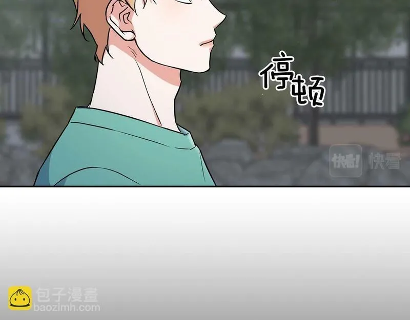 顶级猎物漫画,第47话 坦白92图