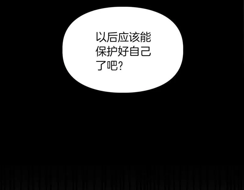 顶级猎物漫画,第48话 不辞而别60图