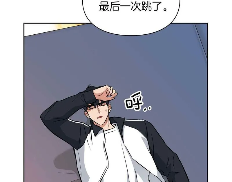 顶级猎物漫画,第48话 不辞而别14图