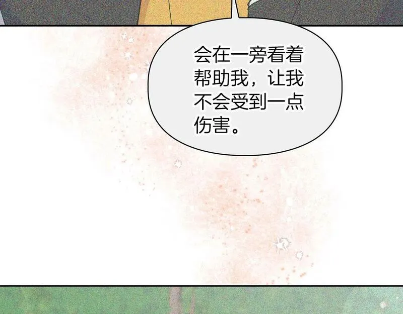 顶级猎物漫画,第48话 不辞而别72图