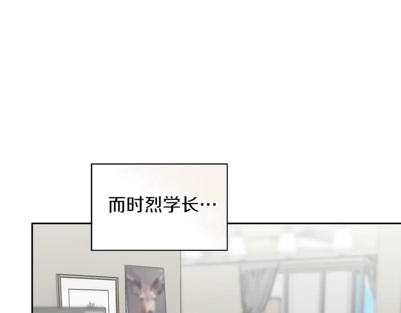 顶级猎物漫画,第48话 不辞而别130图