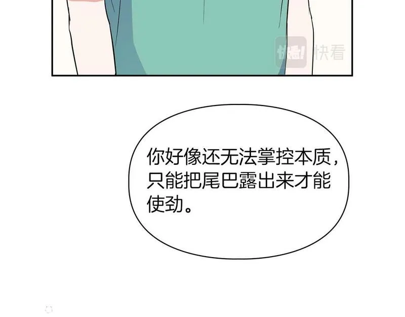 顶级猎物漫画,第48话 不辞而别55图