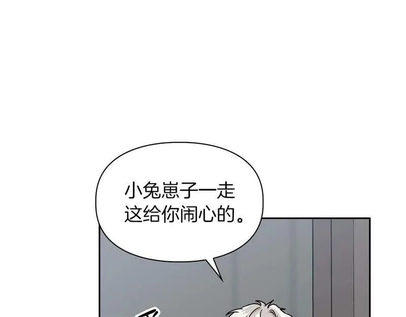 顶级猎物漫画,第48话 不辞而别153图