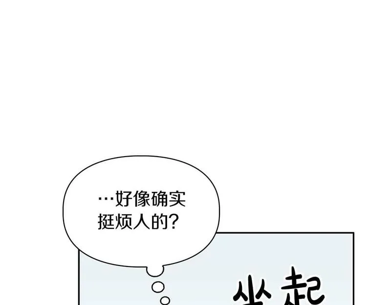 顶级猎物漫画,第48话 不辞而别81图