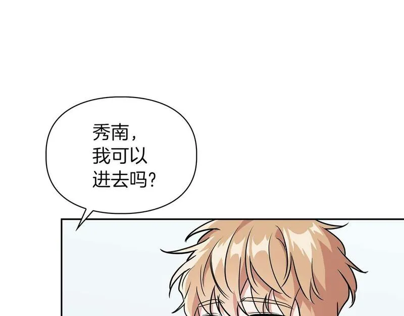 顶级猎物漫画,第48话 不辞而别91图