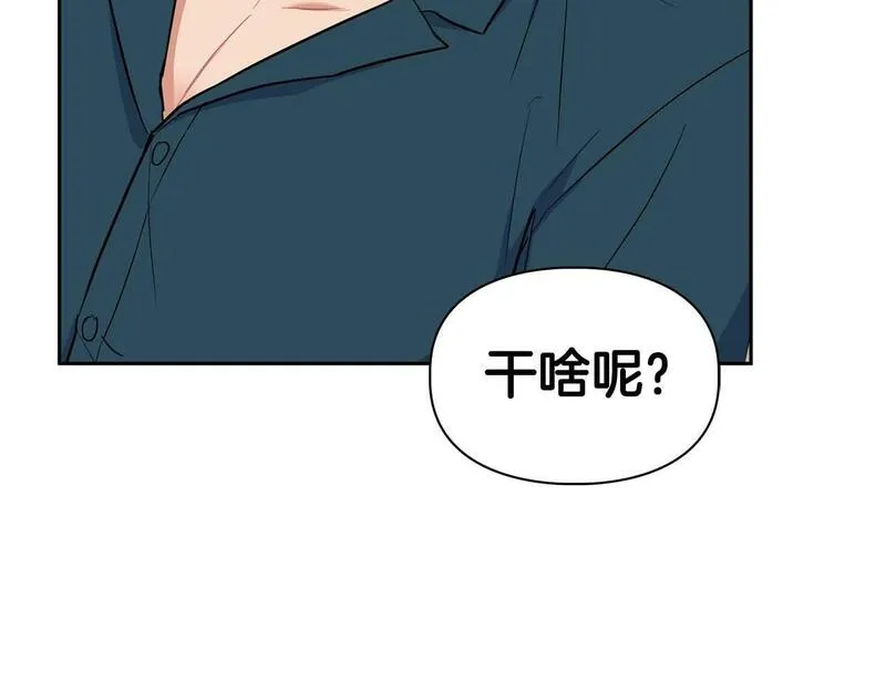 顶级猎物漫画,第48话 不辞而别152图