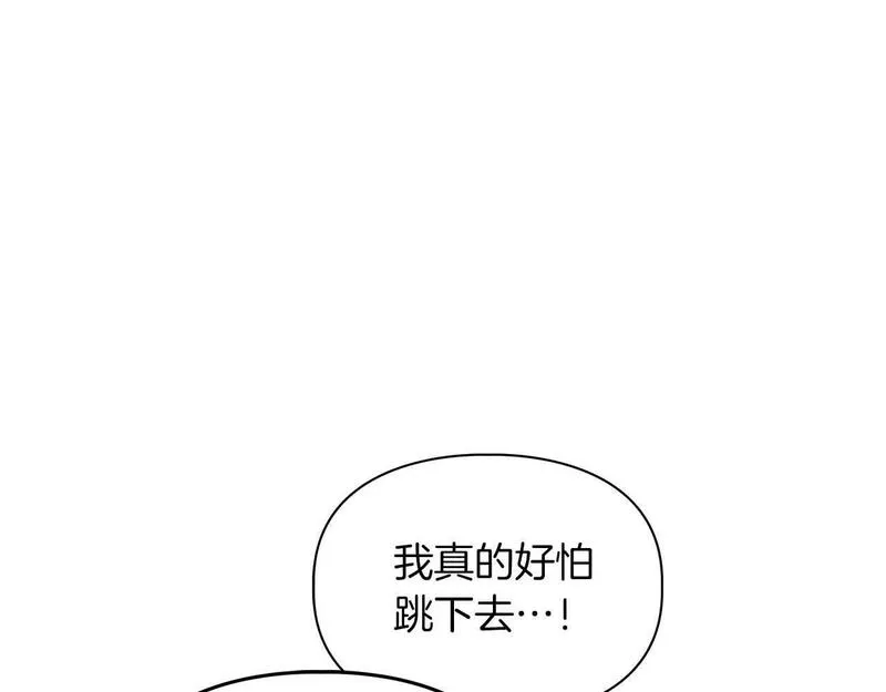 顶级猎物漫画,第48话 不辞而别16图