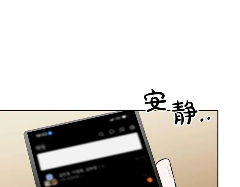 顶级猎物漫画,第48话 不辞而别132图