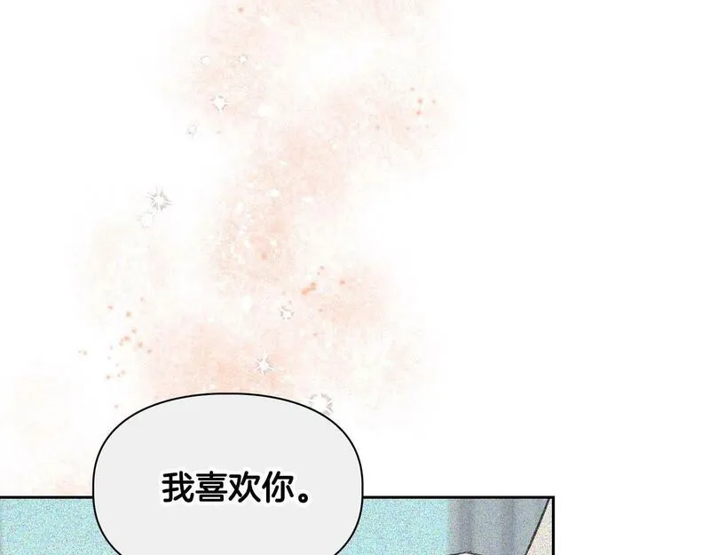 顶级猎物漫画,第48话 不辞而别75图