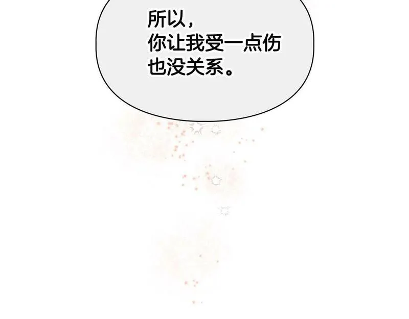 顶级猎物漫画,第48话 不辞而别80图