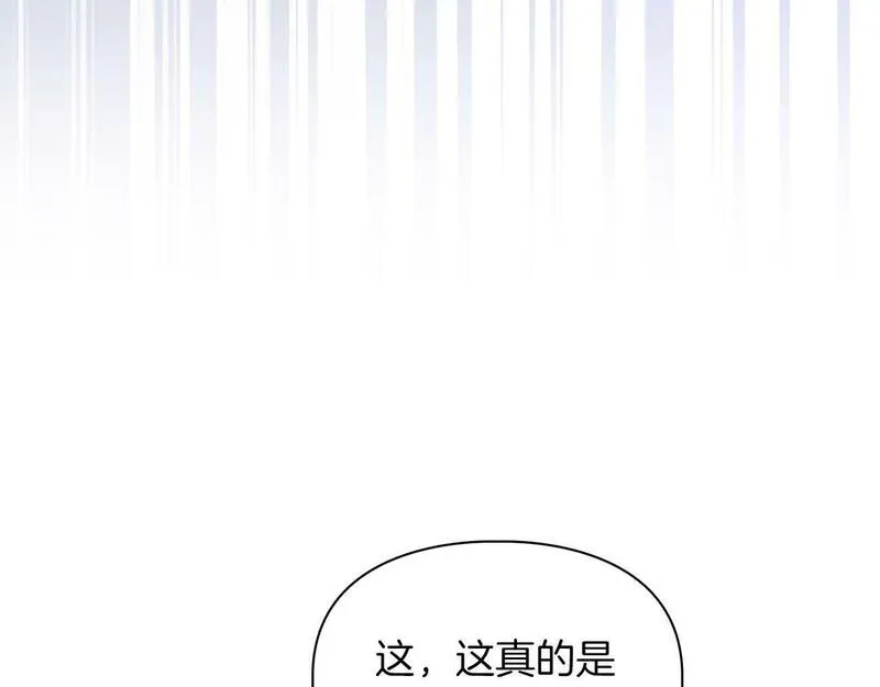 顶级猎物漫画,第48话 不辞而别13图