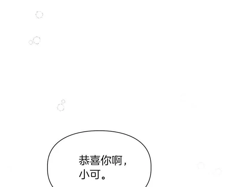 顶级猎物漫画,第48话 不辞而别56图