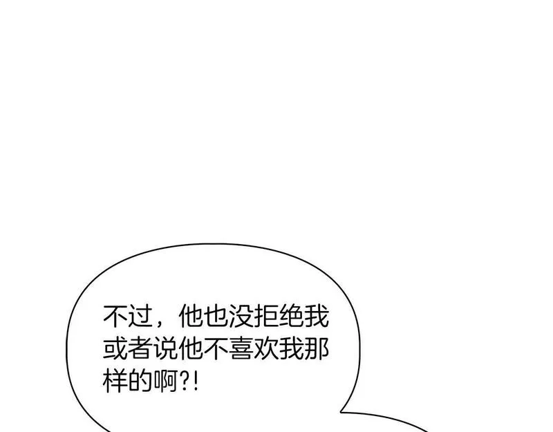 顶级猎物漫画,第48话 不辞而别85图